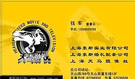 影视摄影 名片模板 CDR_1715