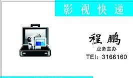 影视摄影 名片模板 CDR_1718