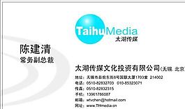 影视摄影 名片模板 CDR_1723