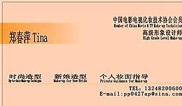影視攝影 名片模板 CDR_1732