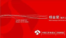 影視攝影 名片模板 CDR_1740