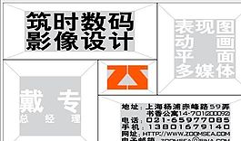 影視攝影 名片模板 CDR_1749