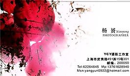 影視攝影 名片模板 CDR_1755