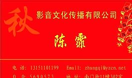 影視攝影 名片模板 CDR_1771