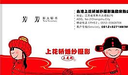 影视摄影 名片模板 CDR_1773