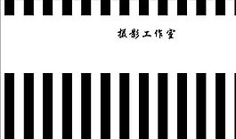 影視攝影 名片模板 CDR_1777