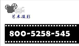 影視攝影 名片模板 CDR_1801