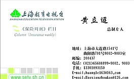 影視攝影 名片模板 CDR_1807