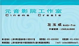 影視攝影 名片模板 CDR_1815