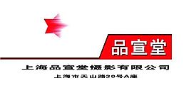 影視攝影 名片模板 CDR_1817