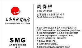 影視攝影 名片模板 CDR_1821