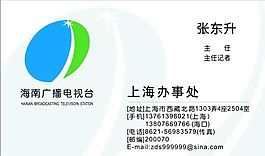 影視攝影 名片模板 CDR_1829