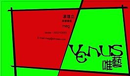 影视摄影 名片模板 CDR_1833