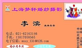 影視攝影 名片模板 CDR_1834