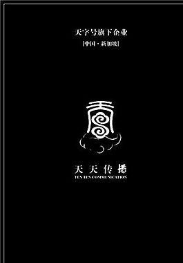 影視攝影 名片模板 CDR_1842
