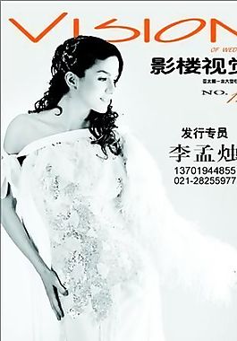 影視攝影 名片模板 CDR_1865