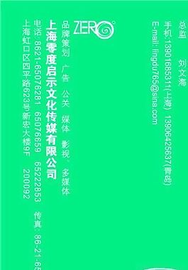 影視攝影 名片模板 CDR_1867