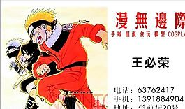 影视摄影 名片模板 CDR_1870