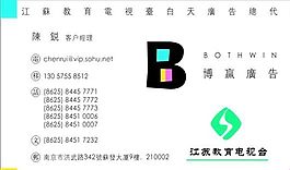 影視攝影 名片模板 CDR_1872