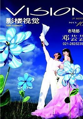影視攝影 名片模板 CDR_1883