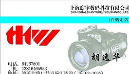 影視攝影 名片模板 CDR_1884