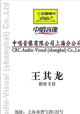 影視攝影 名片模板 CDR_1885