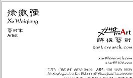 藝術(shù)類 名片模板 CDR_1886