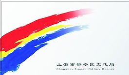 藝術類 名片模板 CDR_1893