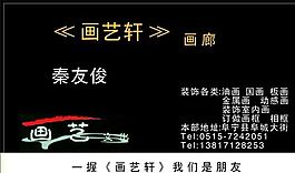 藝術(shù)類 名片模板 CDR_1895