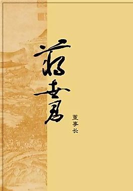 艺术类 名片模板 CDR_1898