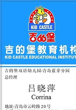 艺术类 名片模板 CDR_1899