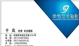 藝術類 名片模板 CDR_1902