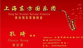 藝術類 名片模板 CDR_1967