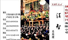 藝術類 名片模板 CDR_1978
