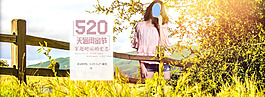 女裝淘寶海報