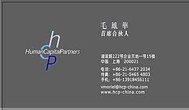 藝術(shù)類 名片模板 CDR_2008