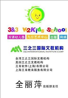 藝術(shù)類 名片模板 CDR_2017