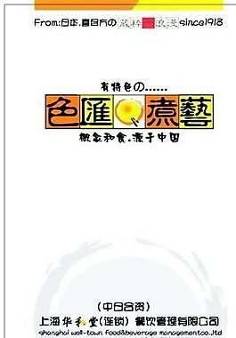 藝術(shù)類 名片模板 CDR_2018