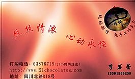 藝術(shù)類 名片模板 CDR_2023