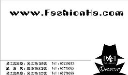 藝術(shù)類 名片模板 CDR_2042