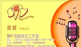 藝術(shù)類(lèi) 名片模板 CDR_2053