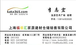 藝術類 名片模板 CDR_2067