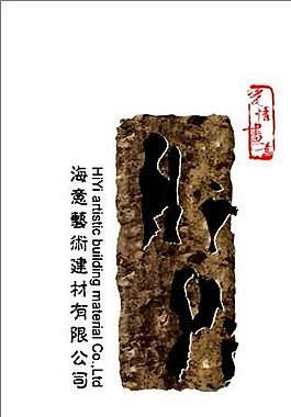 藝術(shù)類(lèi) 名片模板 CDR_2069