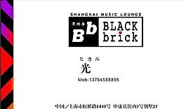 藝術類 名片模板 CDR_2070