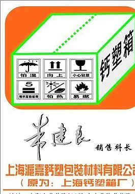 藝術(shù)類 名片模板 CDR_2071