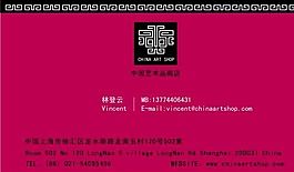 藝術(shù)類 名片模板 CDR_2075