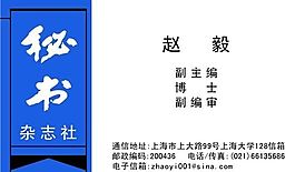 藝術(shù)類 名片模板 CDR_2078