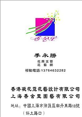艺术类 名片模板 CDR_2080