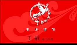 藝術(shù)類 名片模板 CDR_2082