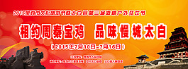 展板